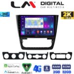 LM Digital - LM ZB8482 GPS Οθόνη OEM Multimedia Αυτοκινήτου για SKODA  YETI 2014> (CarPlay/AndroidAuto/BT/GPS/WIFI/GPRS)