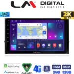 LM Digital - LM ZB8484 GPS Οθόνη OEM Multimedia Αυτοκινήτου για SKODA KAROQ & KODIAK 2016 > (CarPlay/AndroidAuto/BT/GPS/WIFI/GPRS)