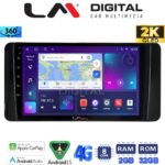 LM Digital - LM ZB8485 GPS Οθόνη OEM Multimedia Αυτοκινήτου για Skoda Kamiq 2019 > (CarPlay/AndroidAuto/BT/GPS/WIFI/GPRS)