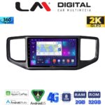 LM Digital - LM ZB8486 GPS Οθόνη OEM Multimedia Αυτοκινήτου για VW Amarok 2017 > 2021 (CarPlay/AndroidAuto/BT/GPS/WIFI/GPRS)