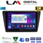 LM Digital - LM ZB8487 GPS Οθόνη OEM Multimedia Αυτοκινήτου για Skoda Rapid 2013-2017 (CarPlay/AndroidAuto/BT/GPS/WIFI/GPRS)