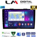 LM Digital - LM ZB8500 GPS Οθόνη OEM Multimedia Αυτοκινήτου για FIAT 500L 2012> (CarPlay/AndroidAuto/BT/GPS/WIFI/GPRS)