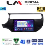 LM Digital - LM ZB8504 GPS Οθόνη OEM Multimedia Αυτοκινήτου για KIA RIO 2015 >2017 (CarPlay/AndroidAuto/BT/GPS/WIFI/GPRS)