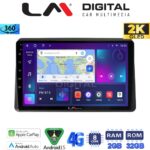 LM Digital - LM ZB8507 GPS Οθόνη OEM Multimedia Αυτοκινήτου για Nissan NV400 2020 >Renault Master 2020 >Opel Movano 2020 > (CarPlay/AndroidAuto/BT/GPS/WIFI/GPRS)