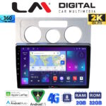 LM Digital - LM ZB8512 GPS Οθόνη OEM Multimedia Αυτοκινήτου για VW Touran 2003 > 2010 (CarPlay/AndroidAuto/BT/GPS/WIFI/GPRS)