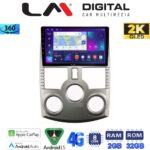LM Digital - LM ZB8520 GPS Οθόνη OEM Multimedia Αυτοκινήτου για DAIHATSU TERIOS 2007> 2018 (CarPlay/AndroidAuto/BT/GPS/WIFI/GPRS)