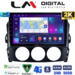 LM Digital - LM ZB8530 GPS Οθόνη OEM Multimedia Αυτοκινήτου για Mazda MX5 2005 > 2015 (CarPlay/AndroidAuto/BT/GPS/WIFI/GPRS)