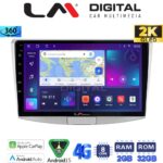 LM Digital - LM ZB8531 GPS Οθόνη OEM Multimedia Αυτοκινήτου για VW Passat 2010 > 2016 (CarPlay/AndroidAuto/BT/GPS/WIFI/GPRS)