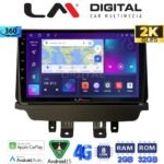LM Digital - LM ZB8532 GPS Οθόνη OEM Multimedia Αυτοκινήτου για Mazda 2 2014 > (CarPlay/AndroidAuto/BT/GPS/WIFI/GPRS)