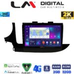 LM Digital - LM ZB8536 GPS Οθόνη OEM Multimedia Αυτοκινήτου για OPEL MOKKA 2016> (CarPlay/AndroidAuto/BT/GPS/WIFI/GPRS)