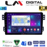 LM Digital - LM ZB8540 GPS Οθόνη OEM Multimedia Αυτοκινήτου για OPEL AGILA - SUZUKI ALTO 2008> (CarPlay/AndroidAuto/BT/GPS/WIFI/GPRS)