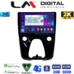 LM Digital - LM ZB8564 GPS Οθόνη OEM Multimedia Αυτοκινήτου για Aygo & C1 & 107 14> (CarPlay/AndroidAuto/BT/GPS/WIFI/GPRS)