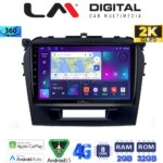 LM Digital - LM ZB8571 GPS Οθόνη OEM Multimedia Αυτοκινήτου για SUZUKI VITARA & BREZZA 2016> (CarPlay/AndroidAuto/BT/GPS/WIFI/GPRS)