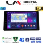 LM Digital - LM ZB8580 GPS Οθόνη OEM Multimedia Αυτοκινήτου για Toyota Raize 2020 > (CarPlay/AndroidAuto/BT/GPS/WIFI/GPRS)