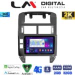 LM Digital - LM ZB8582 GPS Οθόνη OEM Multimedia Αυτοκινήτου για VW POLO 2002>2010 (CarPlay/AndroidAuto/BT/GPS/WIFI/GPRS)