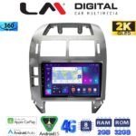 LM Digital - LM ZB8582S GPS Οθόνη OEM Multimedia Αυτοκινήτου για VW Polo 2002 > 2009 (CarPlay/AndroidAuto/BT/GPS/WIFI/GPRS)