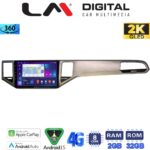 LM Digital - LM ZB8586 GPS Οθόνη OEM Multimedia Αυτοκινήτου για VW GOLF SPORTWAN 13 > (CarPlay/AndroidAuto/BT/GPS/WIFI/GPRS)