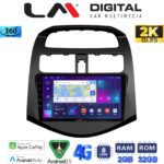 LM Digital - LM ZB8589 GPS Οθόνη OEM Multimedia Αυτοκινήτου για DAEWOO SPARK 2009>2016 (CarPlay/AndroidAuto/BT/GPS/WIFI/GPRS)