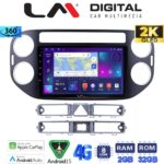 LM Digital - LM ZB8590B GPS Οθόνη OEM Multimedia Αυτοκινήτου για 0 (CarPlay/AndroidAuto/BT/GPS/WIFI/GPRS)