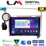 LM Digital - LM ZB8591 GPS Οθόνη OEM Multimedia Αυτοκινήτου για VW GOLF7 (CarPlay/AndroidAuto/BT/GPS/WIFI/GPRS)