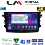 LM Digital - LM ZB8599 GPS Οθόνη OEM Multimedia Αυτοκινήτου για SUZUKI CELERIO 2015> (CarPlay/AndroidAuto/BT/GPS/WIFI/GPRS)