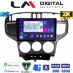 LM Digital - LM ZB8600 GPS Οθόνη OEM Multimedia Αυτοκινήτου για Hyundai Matrix 2001 > 2011 (CarPlay/AndroidAuto/BT/GPS/WIFI/GPRS)