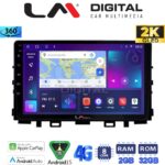 LM Digital - LM ZB8625 GPS Οθόνη OEM Multimedia Αυτοκινήτου για KIA RIO & STONIC 2017> (CarPlay/AndroidAuto/BT/GPS/WIFI/GPRS)