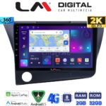 LM Digital - LM ZB8629 GPS Οθόνη OEM Multimedia Αυτοκινήτου για Honda CRZ 2010 > 2018 (CarPlay/AndroidAuto/BT/GPS/WIFI/GPRS)