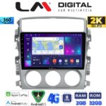LM Digital - LM ZB8641 GPS Οθόνη OEM Multimedia Αυτοκινήτου για SUZUKI LIANA 2001>2008 (CarPlay/AndroidAuto/BT/GPS/WIFI/GPRS)