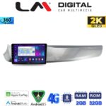 LM Digital - LM ZB8643 GPS Οθόνη OEM Multimedia Αυτοκινήτου για Alfa Romeo Guilietta 2010 > 2014 (CarPlay/AndroidAuto/BT/GPS/WIFI/GPRS)