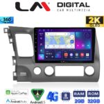 LM Digital - LM ZB8644 GPS Οθόνη OEM Multimedia Αυτοκινήτου για HONDA CIVIC 4πορτο 2006>2013 (CarPlay/AndroidAuto/BT/GPS/WIFI/GPRS)