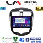 LM Digital - LM ZB8648 GPS Οθόνη OEM Multimedia Αυτοκινήτου για Nissan Pulsar 2015>Μόνο αν το αυτοκίνητο έχει Clima (CarPlay/AndroidAuto/BT/GPS/WIFI/GPRS)