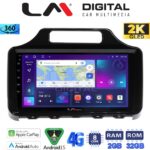 LM Digital - LM ZB8650 GPS Οθόνη OEM Multimedia Αυτοκινήτου για Toyota IQ 2008 > 2015 (CarPlay/AndroidAuto/BT/GPS/WIFI/GPRS)