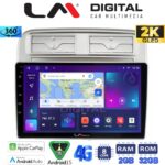 LM Digital - LM ZB8660 GPS Οθόνη OEM Multimedia Αυτοκινήτου για Fiat Grande Punto 2005 > 2009 
Fiat Linea 2005 > 2017  (CarPlay/AndroidAuto/BT/GPS/WIFI/GPRS)