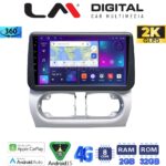 LM Digital - LM ZB8663 GPS Οθόνη OEM Multimedia Αυτοκινήτου για Opel Corsa C 2000 > 2006 Opel Tigra B 2004 > 2009 (CarPlay/AndroidAuto/BT/GPS/WIFI/GPRS)