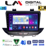 LM Digital - LM ZB8664 GPS Οθόνη OEM Multimedia Αυτοκινήτου για Opel Crossland-Grandland 2017 > (CarPlay/AndroidAuto/BT/GPS/WIFI/GPRS)