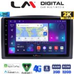 LM Digital - LM ZB8665 GPS Οθόνη OEM Multimedia Αυτοκινήτου για Mercedes Vito 2015 > (CarPlay/AndroidAuto/BT/GPS/WIFI/GPRS)