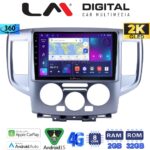 LM Digital - LM ZB8685 GPS Οθόνη OEM Multimedia Αυτοκινήτου για Nissan NV200 2009> (CarPlay/AndroidAuto/BT/GPS/WIFI/GPRS)