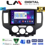 LM Digital - LM ZB8685B GPS Οθόνη OEM Multimedia Αυτοκινήτου για Nissan NV200 2009 > (CarPlay/AndroidAuto/BT/GPS/WIFI/GPRS)