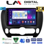LM Digital - LM ZB8694 GPS Οθόνη OEM Multimedia Αυτοκινήτου για Kia Soul 2014 > (CarPlay/AndroidAuto/BT/GPS/WIFI/GPRS)