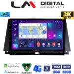 LM Digital - LM ZB8702 GPS Οθόνη OEM Multimedia Αυτοκινήτου για Lexus NX 2014 > 2016 (CarPlay/AndroidAuto/BT/GPS/WIFI/GPRS)