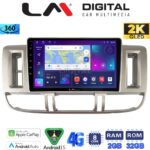 LM Digital - LM ZB8704 GPS Οθόνη OEM Multimedia Αυτοκινήτου για Nissan X Trail 2000 > 2007 (CarPlay/AndroidAuto/BT/GPS/WIFI/GPRS)
