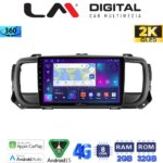 LM Digital - LM ZB8705 GPS Οθόνη OEM Multimedia Αυτοκινήτου για Citroën SpaceTourer 2016 >Citroën Jumpy 2016 >Peugeot Expert 2016 >Toyota ProAce 2016 >Opel Vivaro 2019 >Fiat Scudo 2022 >Δείτε τί φίσα έχει το αυτοκίνητο πριν την αγο