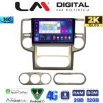 LM Digital - LM ZB8709 GPS Οθόνη OEM Multimedia Αυτοκινήτου για Nissan X-Trail 2001 > 2006 (CarPlay/AndroidAuto/BT/GPS/WIFI/GPRS)