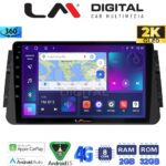 LM Digital - LM ZB8714 GPS Οθόνη OEM Multimedia Αυτοκινήτου για Nissan Micra (K14) 2017> (CarPlay/AndroidAuto/BT/GPS/WIFI/GPRS)