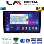 LM Digital - LM ZB8715 GPS Οθόνη OEM Multimedia Αυτοκινήτου για Nissan Navara D40 2006 > 2016 clima (CarPlay/AndroidAuto/BT/GPS/WIFI/GPRS)