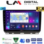 LM Digital - LM ZB8718 GPS Οθόνη OEM Multimedia Αυτοκινήτου για Renault Clio 2020 (CarPlay/AndroidAuto/BT/GPS/WIFI/GPRS)