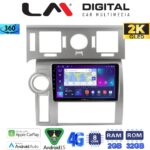 LM Digital - LM ZB8720 GPS Οθόνη OEM Multimedia Αυτοκινήτου για Hummer H2 2008 > 2009 (CarPlay/AndroidAuto/BT/GPS/WIFI/GPRS)