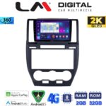 LM Digital - LM ZB8722 GPS Οθόνη OEM Multimedia Αυτοκινήτου για Land Rover Freelander II 2007 > 2013 (CarPlay/AndroidAuto/BT/GPS/WIFI/GPRS)