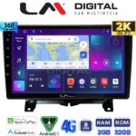 LM Digital - LM ZB8723 GPS Οθόνη OEM Multimedia Αυτοκινήτου για Land Rover - Range Rover Sport 2005 > 2014 (CarPlay/AndroidAuto/BT/GPS/WIFI/GPRS)